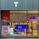 sk텔레콤양평직영점 이미지