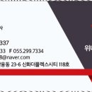 신화부동산중개 이미지