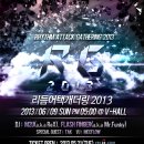 gathering(개더링) 이미지