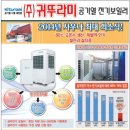 (주)동광전기 이미지