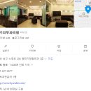 현명기피부과의원 이미지