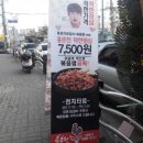 홍춘천치즈닭갈비 이미지