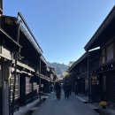 모든지쇼핑 | 나고야 시라카와고 버스투어 후기 (투어 이틀 전 예약)