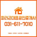필 그린타워 이미지