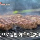 둘레길황토방민박 이미지