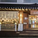 대전선화동우체국(1층) 이미지