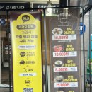 한가득축산 - 부천시 원미구 신흥로275번길 42 | 한가득축산