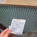 압구정샌드위치 대치점
