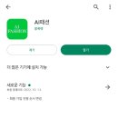 위너엠케이티