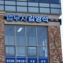 2025년 평택 법무사 꼭 가봐야 할 5곳