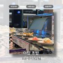 분당-155 | [분당 야탑역 맛집] 선택 장애 유발하는 압도적 종류! 초밥러버의 방문기 - 스시이안앤 NC야탑점