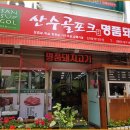 배성농장 이미지