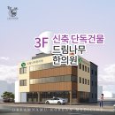 둥지한의원 이미지