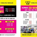 안경창고 싸군 이미지