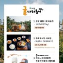 야크마을 이미지