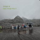 [윈난 답사여행 | 길 위의 문명] 옥룡설산 - 만년설은 왜 오늘도 우리를 부르는가 ④ 이미지