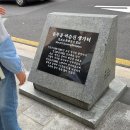 송현사거리 앞 교통섬 이미지