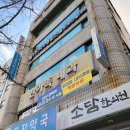 한가족내과 이미지