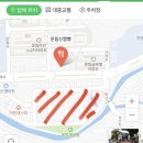 운림신짬뽕 이미지
