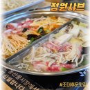 정원샤브 | 조대후문맛집 정원샤브 월남쌈 가성비 끝판왕 후기