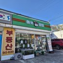 안녕 김밥 | 강릉교동김밥맛집 마키김밥 후기