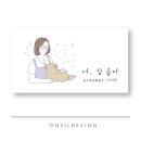 참디자인 이미지