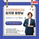 윤선생영어교실 이미지