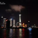 동방명주 이미지