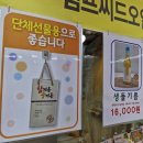 중앙기름집 | 금천구기름집 중앙기름 솔직후기