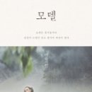 이슬시집출판사