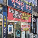 레오기기