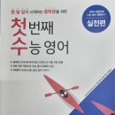 에스크영어학원