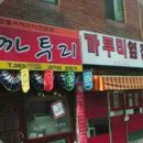 스티브잡술 네이버블로그