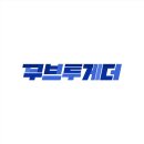 무브투게더신길역점