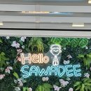 사와디 키즈풀빌라 이미지