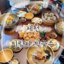의림대로(1)L 네이버블로그