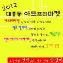 프리아트 이미지