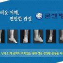 믿음병원 이미지