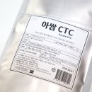CTC유통