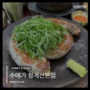 달래내로 | [수애가 청계산본점] 눈꽃순대국 들어보셨나요? 진짜배기 순대국집 솔직후기