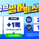 라운즈 이수역점 네이버블로그