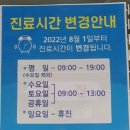 다솜가정의학과의원 이미지