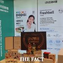 벨프레시푸드