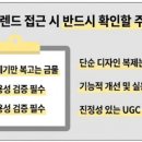 2026년 하반기 일본 소비 트렌드 변화 1020세대가 주도하는 리셔플과 노스탤지어 제로 분석