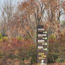 철새공원 화장실 이미지