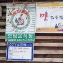 현미순두부 두부명가 이미지