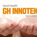 (주)지에이치이노텍 이미지