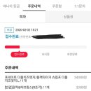 도미노피자 홍성점 이미지