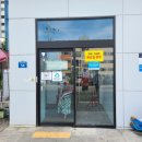 장진호횟집