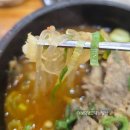 대청천가남가마루 | 부천 뼈해장국 맛집 대청마루 감자탕